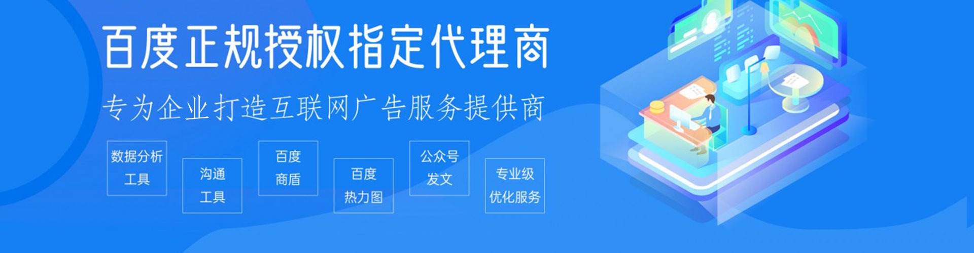 周至微信信息流