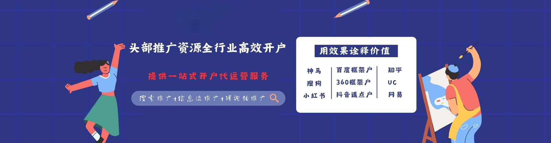 周至竞价端口开户