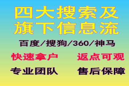 百度广告计费模式案例分析